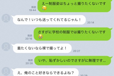 關西經濟連合會事務局長遭解任　外部調查認定有騷擾行為