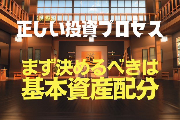 インベストメント / 山本 潤/クレイフィンレイインク【著