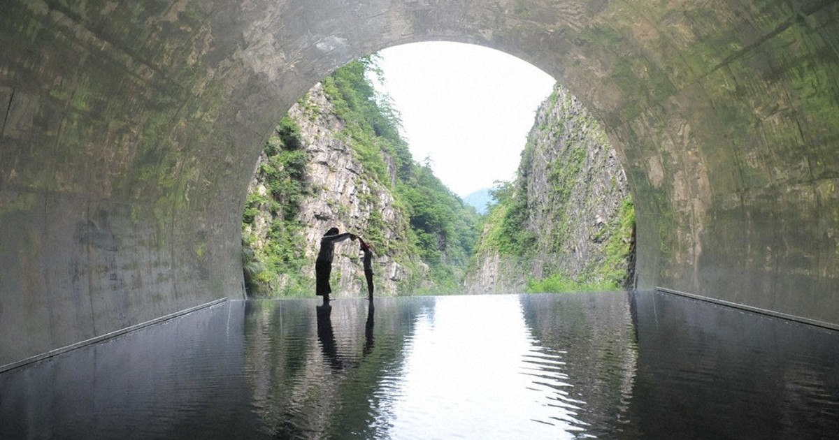わたしのふるさと便：イチオシマップ 新潟県 十日町市の「清津峡