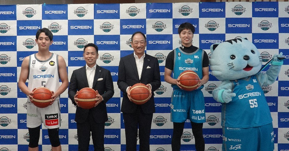 バスケットボール 新ユニホーム、胸に「SCREEN」 B1ハンナリーズが5年