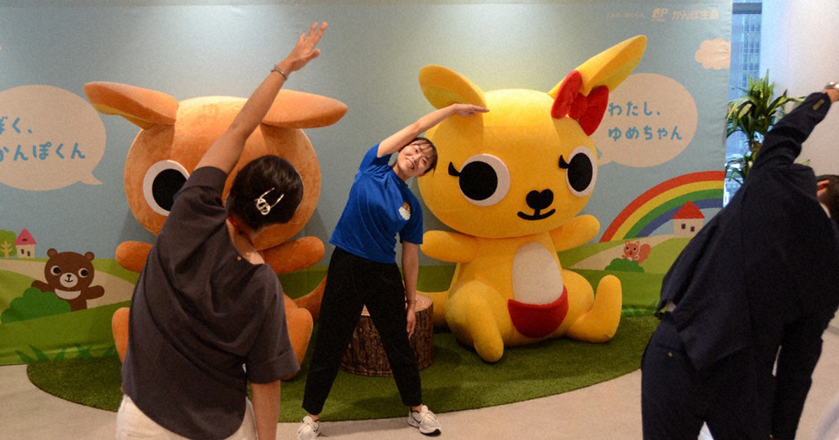 操体進化論 DVD 2枚組 特典冊子付き 操体進化論 | 医療情報研究所 DVD教材ストア