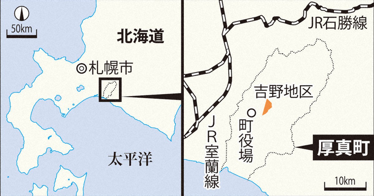 北海道胆振東部地震：北海道胆振東部地震 あす5年 伝える、2度の震度7