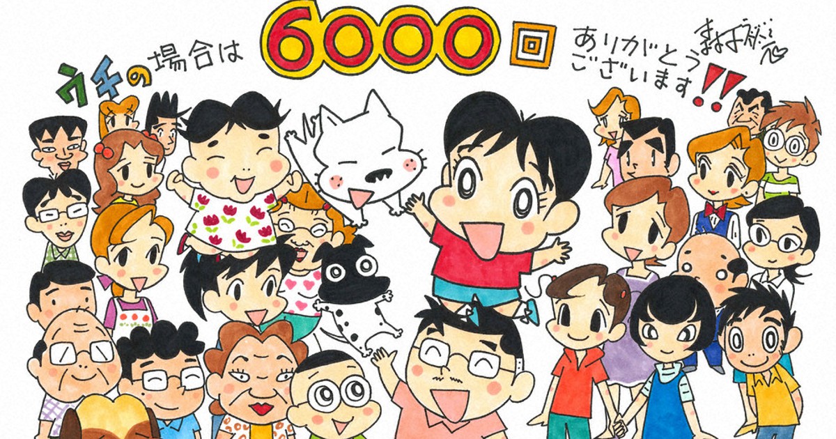 ウチの場合は (1)／森下 裕美 Amazon.co.jp: ウチの場合は (1) : 森下 裕美: 本