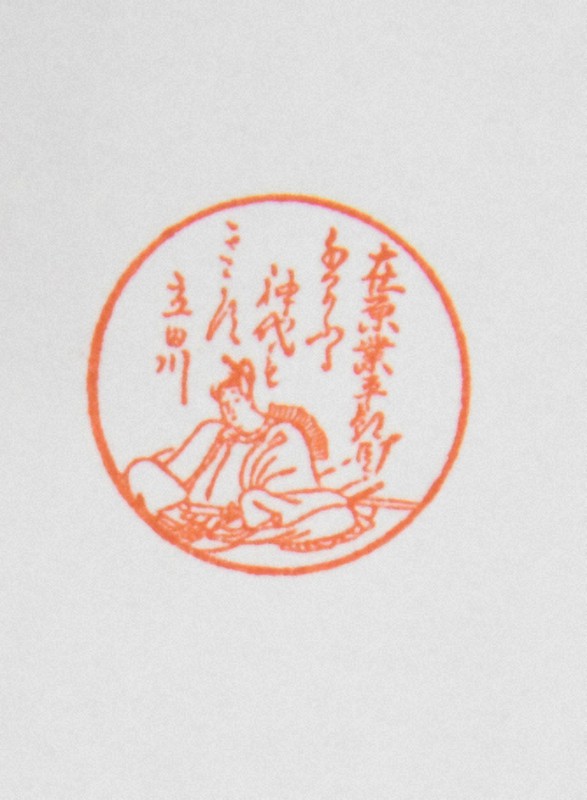 直径1.2センチに108字 「日本一のキラキラネーム」彫れた | 毎日新聞