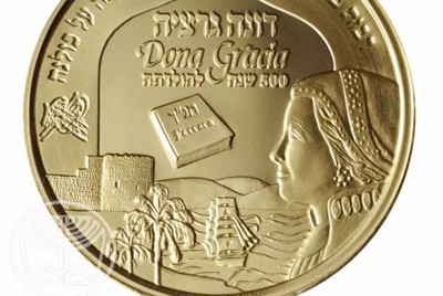 ドンナ・グラシア生誕500年を記念し、製造されたメダル＝Israel Coins and Medals Corporation提供