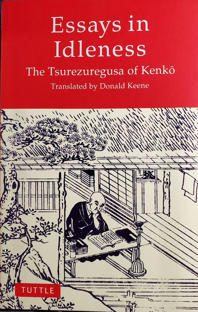 ドナルド・キーン 心の種子：古代から16世紀後半までの日本文学 西へ