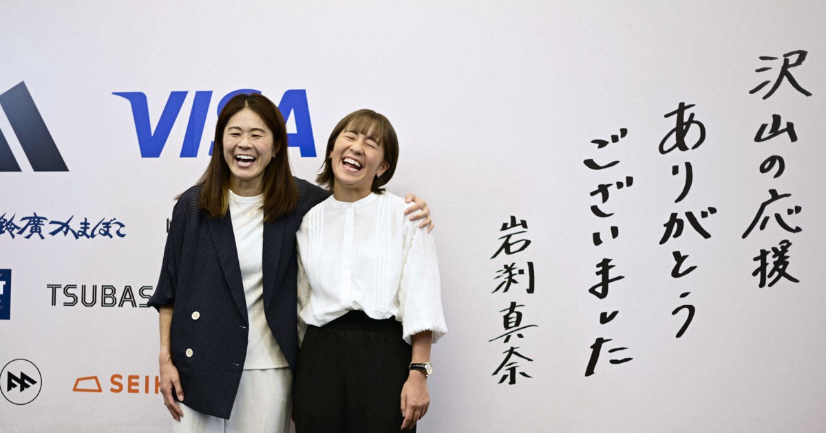 元サッカー女子日本代表「なでしこジャパン」 岩渕真奈さん引退会見