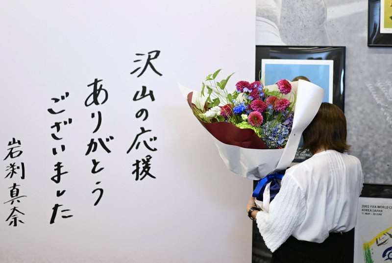 元サッカー女子日本代表「なでしこジャパン」 岩渕真奈さん引退会見