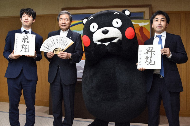 藤井名人ら熊本県知事を表敬 「飛翔」の揮毫贈る 9日に公開対局 | 毎日新聞