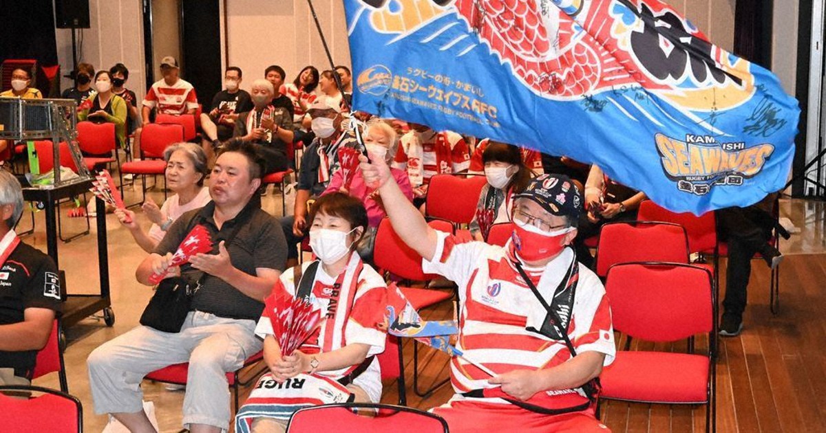 ラグビー日本代表応援旗 Amazon.co.jp: ラグビー 日本代表 フラッグ 応援旗 : スポーツ＆アウトドア