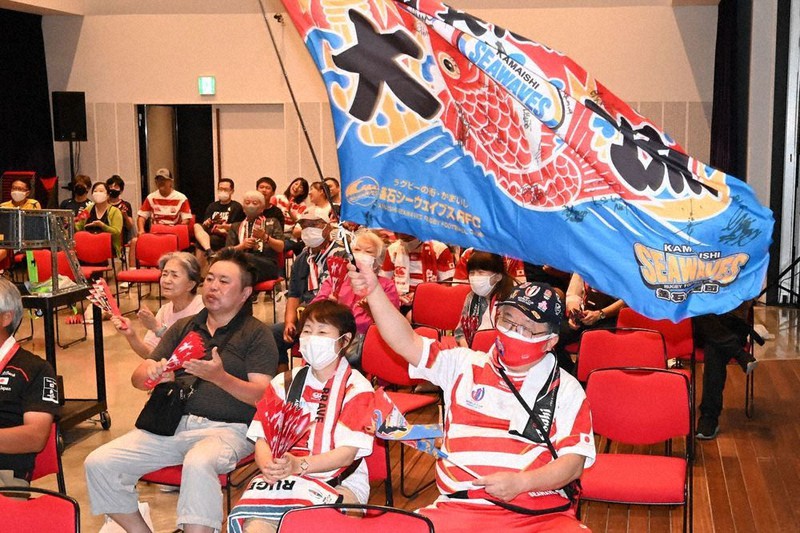ラグビーのまち」も歓喜 W杯チリ戦PV 「大漁旗」揺れ270人声援 釜石