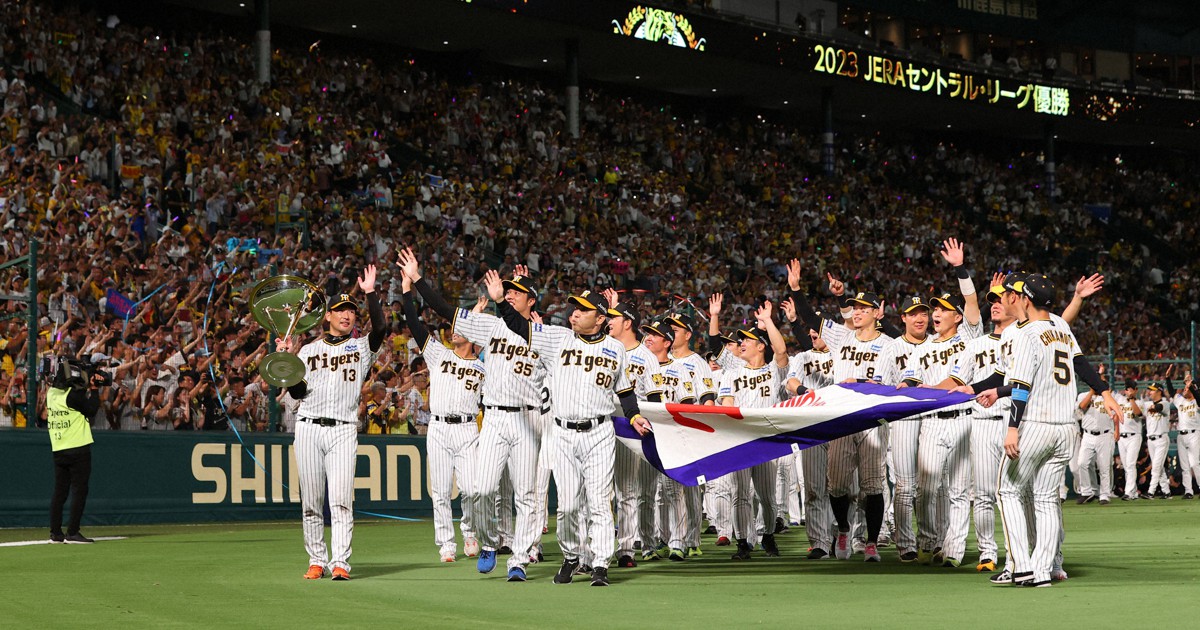 胴上げ 0c10.jpg?1