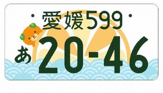 くまモン」全国トップ快走 地方版図柄入りナンバープレート累計