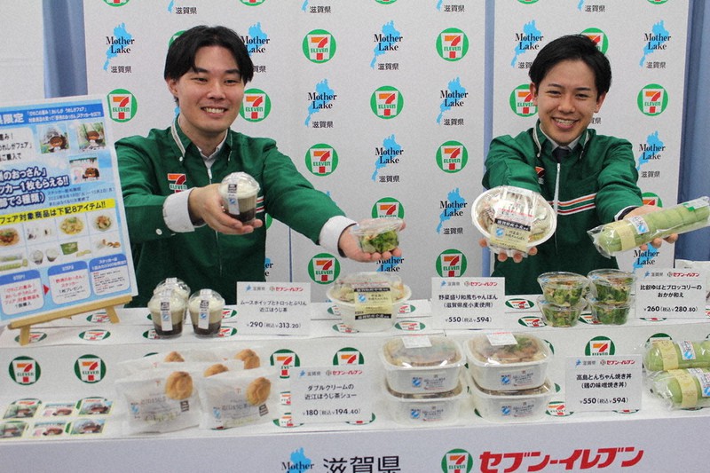 近江ほうじ茶シュー」など滋賀食材で7品 セブンが近畿で限定発売