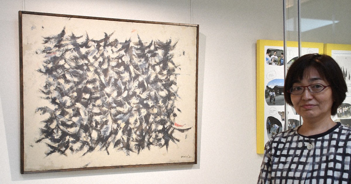 自由な見方、楽しみ方で 坂本善三の魅力に迫る 12月10日まで特別展