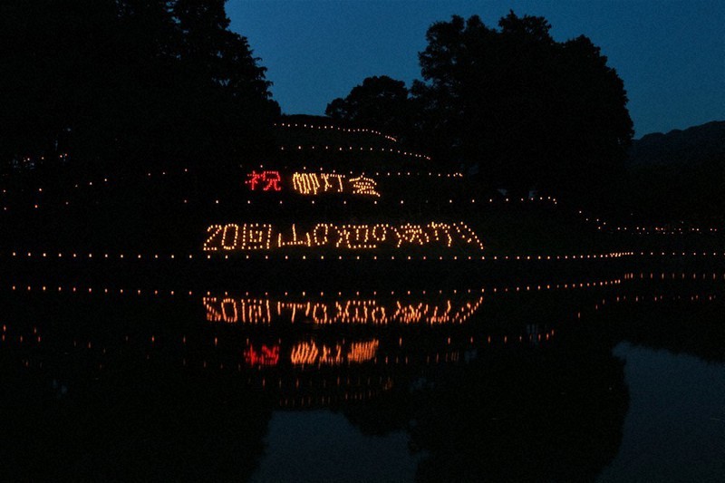 灯籠で幻想的に 黒塚古墳など柳灯会 天理 ／奈良 | 毎日新聞