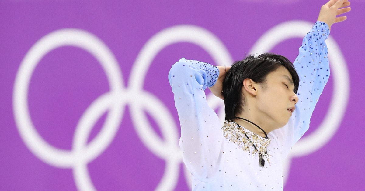 figure－eye 羽生結弦さん 平昌の絶叫とほほ笑み [写真特集18/19