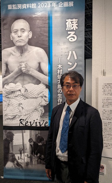 ハンセン病患者の解剖録など公開 「療養所で何が起きたのか見て