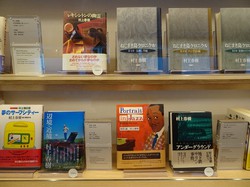 本棚に並ぶ村上春樹の作品＝東京都新宿区の早稲田大学村上春樹ライブラリーで2021年10月5日、今沢真撮影