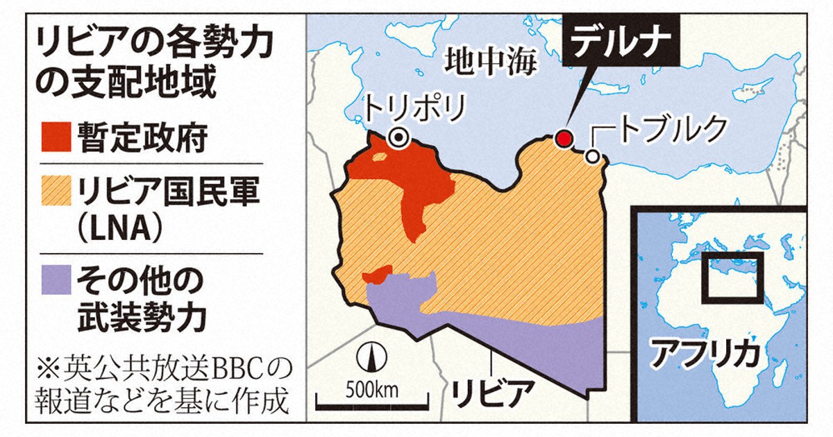 15歳のニュース 北アフリカのリビアで洪水 死者1万人超か | 毎日新聞