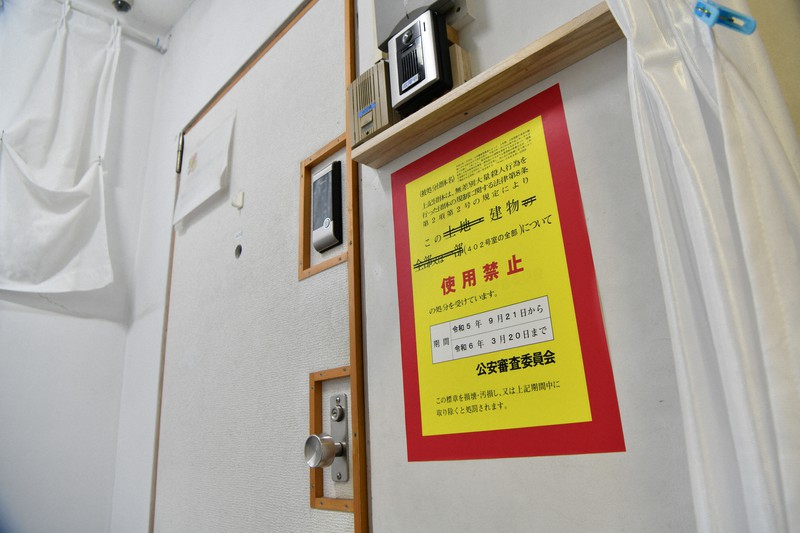 無差別大量殺人」で使用禁止？ 博多のビルに突然の張り紙 | 毎日新聞