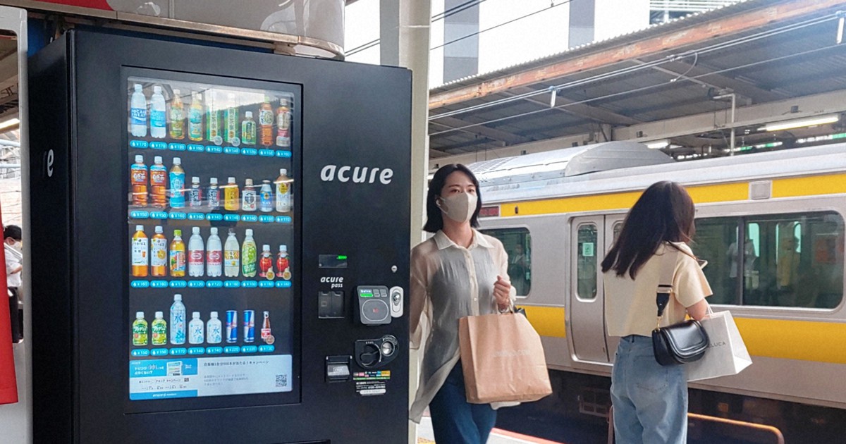JR東のイノベーション自販機、6年でお役ご免 残念がる声も | 毎日新聞