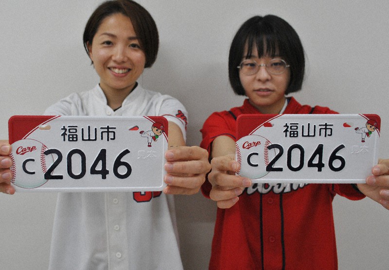 カープマンスリーバッジ 20個セット 未開封品