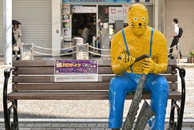 ヨコスカハロウィンフェスティバルに合わせ、仮装されたブロンズ像＝神奈川県横須賀市で2023年9月28日午前11時13分、橋本利昭撮影