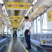 阪神タイガース応援列車 日本一を記念！ 阪神タイガース応援列車 高知県安芸市で11
