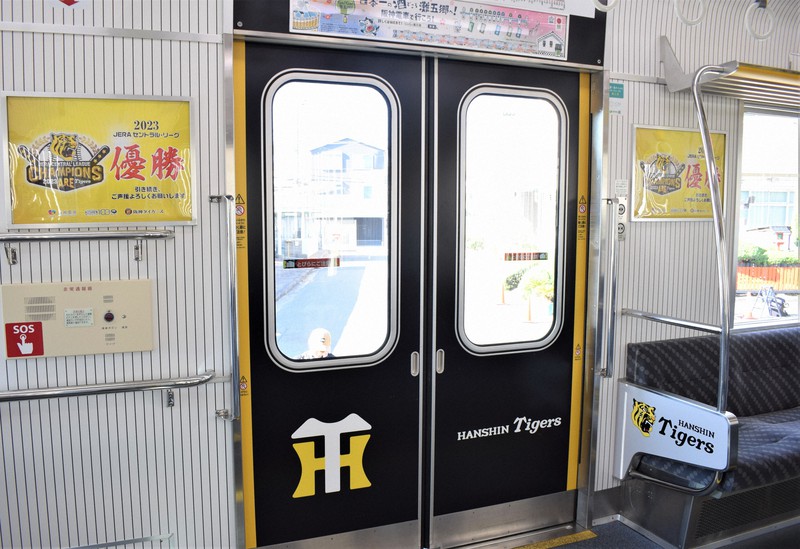 阪神優勝記念「タイガース号」「甲子園号」を連結運行 阪神電鉄