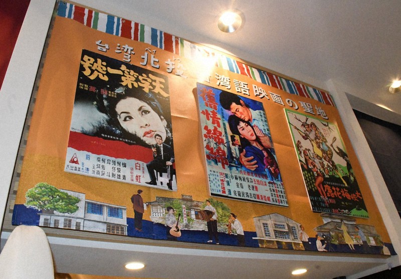 北投の湯　NO24-896 公共浴場→映画製作→長年放置…再人気の台湾・北投温泉文化を