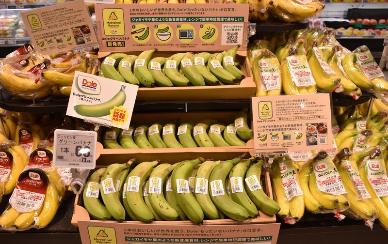 New type of veggie? Green bananas hit Japan store shelves, useful in curry, miso soup The Mainichi