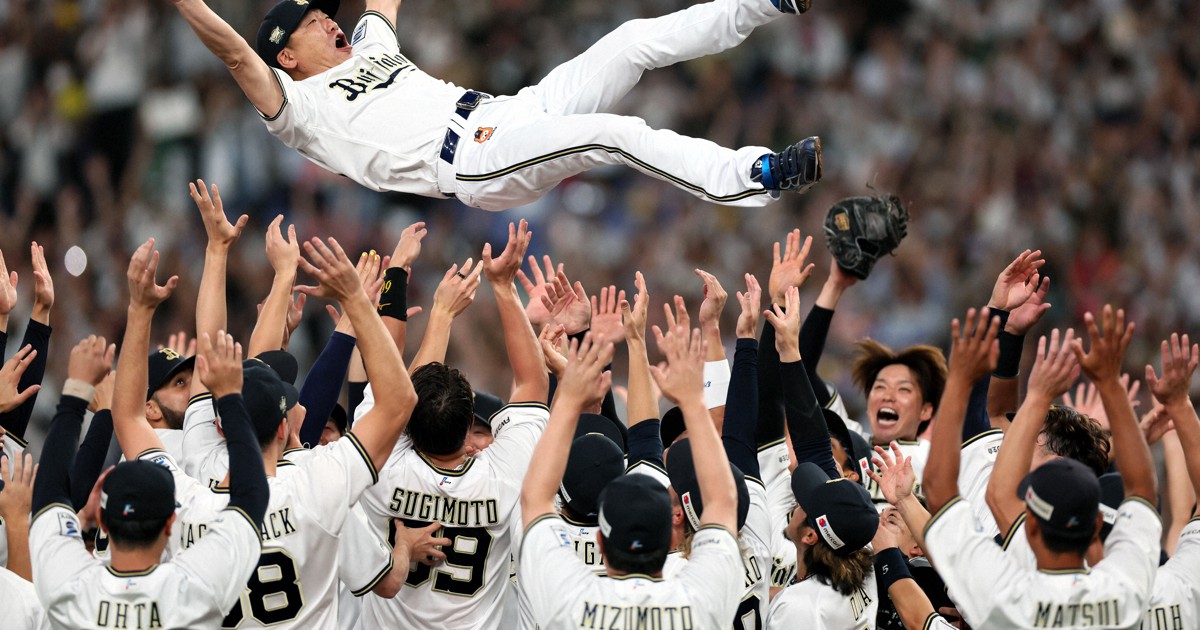 focus プロ野球：オリックス3連覇 中嶋聡監督が「持続可能な強い組織