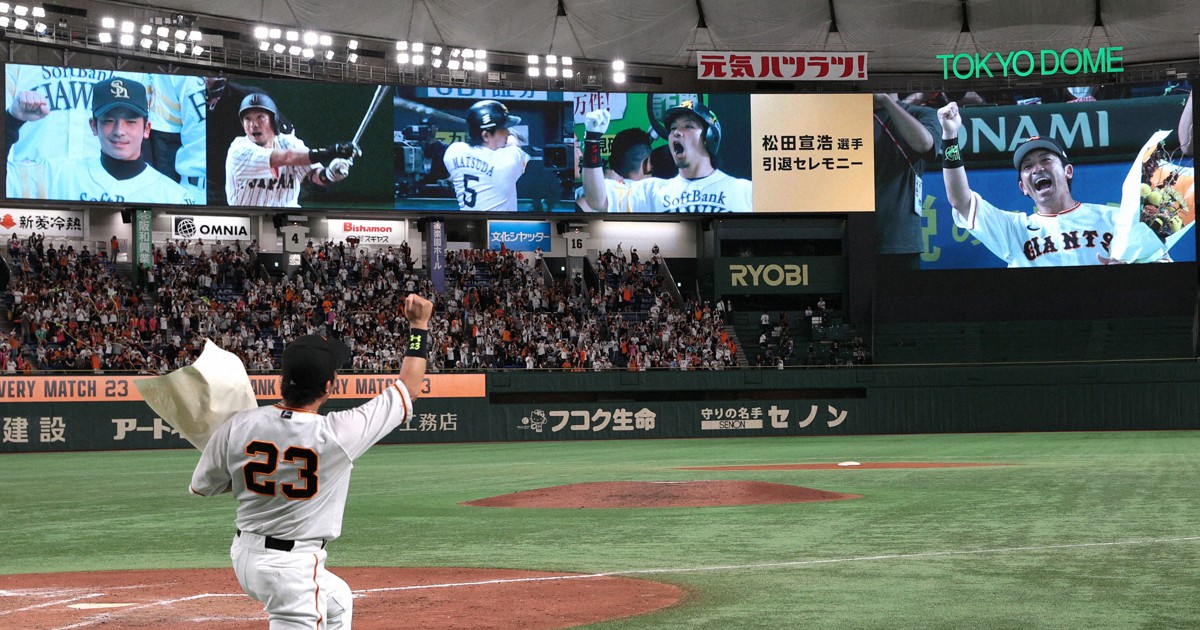 松田宣浩2023引退シャツ 松田宣浩選手引退記念グッズ発売！ | 福岡ソフトバンクホークス