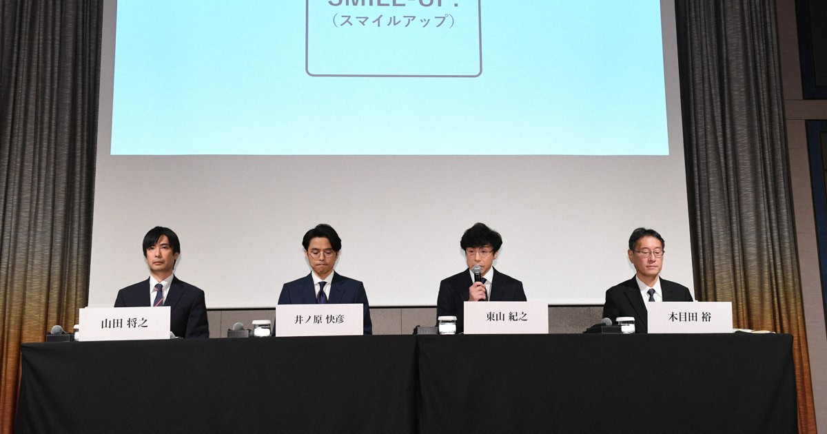 Scandal-hit Johnny's talent agency to rebrand as 'Smile-Up.' - The