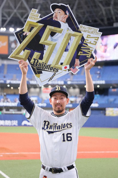 プロ野球 オリックス・平野「一所懸命」コツコツ 250セーブ達成 恩師の