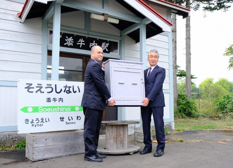 28年前に廃駅・添牛内駅の切符保管箱戻る 愛別町で発見 | 毎日新聞