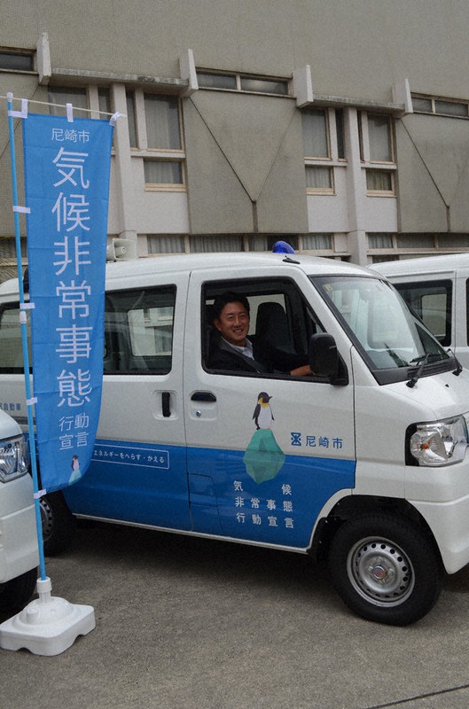 EVでクリーンな尼崎に 市の公用車転換、20台導入へ ／兵庫 | 毎日新聞