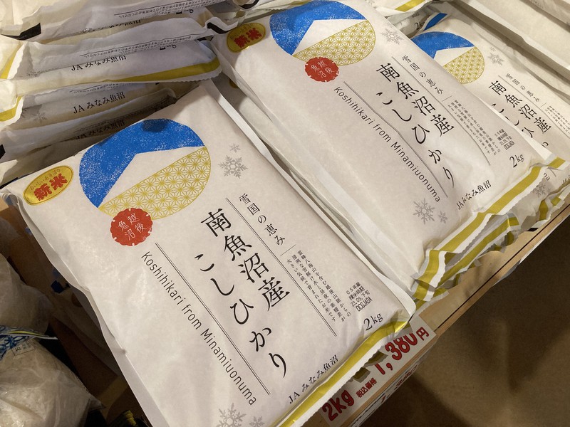 うめちゃん様　予約分　魚沼　事前 うめちゃん様 予約分 魚沼 事前