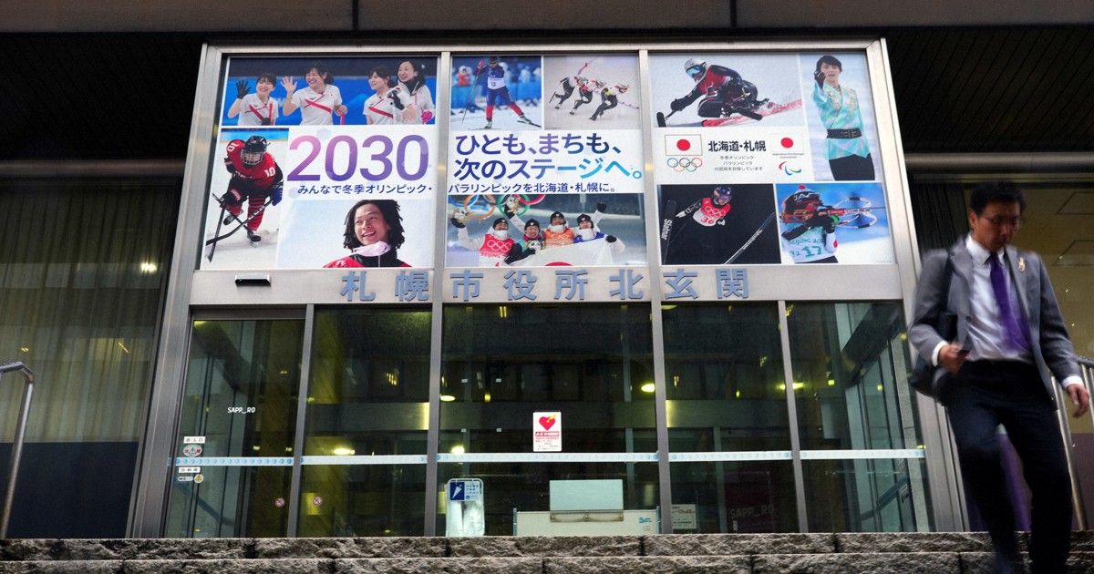 hyy✨　札幌オリンピック冬季大会　ゲストバッジ　報道関係者　No.449 2030北海道・札幌オリンピック・パラリンピック冬季競技大会概要