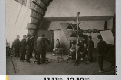 創立100周年記念展「写真から100年」チラシ表面