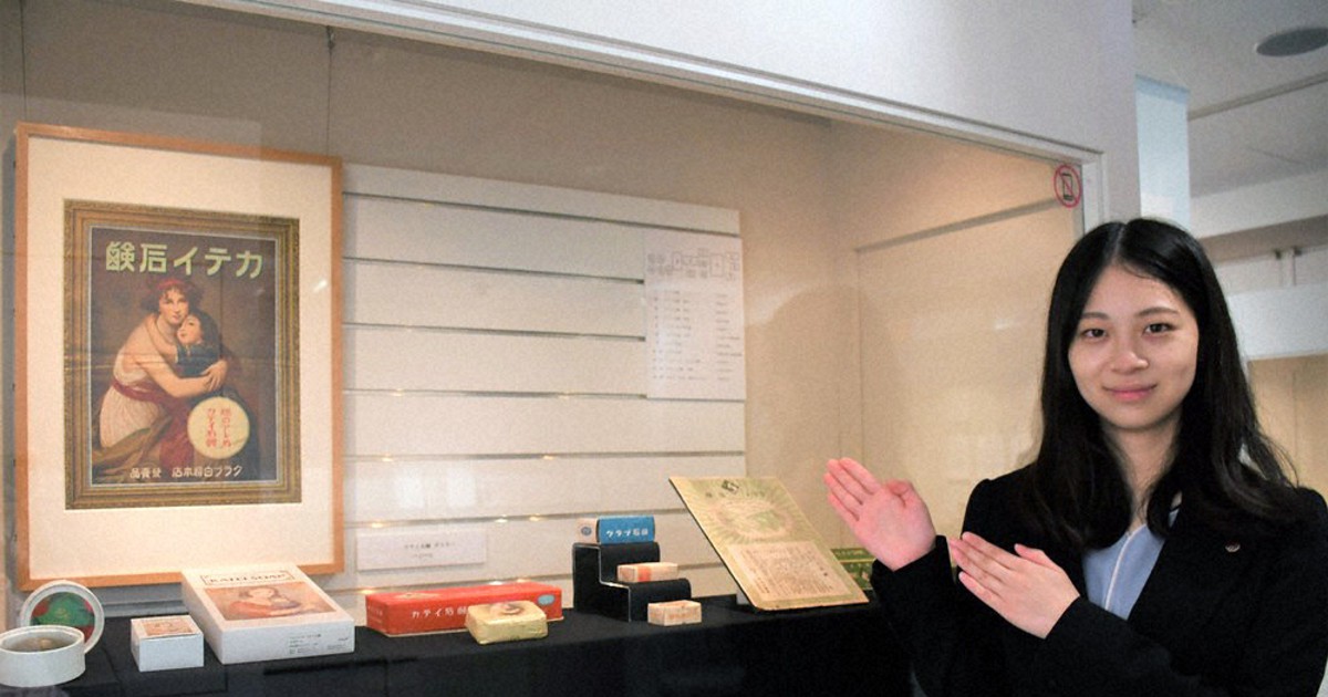 訪ねてみました：クラブコスメチックス文化資料室＝大阪市西区 多くの