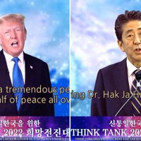 世界平和統一家庭連合（旧統一教会）の関連団体「UPF」が2021年9月に開いたイベントにビデオ出演するトランプ前米大統領（左）と安倍晋三元首相。いずれも教団トップの韓鶴子（Hak　Ja　Han　Moon）総裁に敬意を示した＝UPFのウェブサイトより