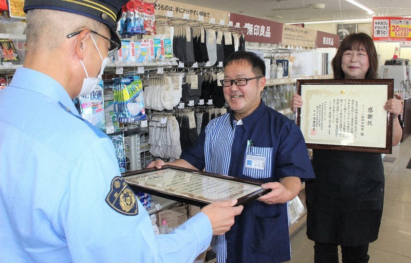 コンビニに3回目の感謝状 店員が特殊詐欺被害防ぐ 綾部署 ／京都