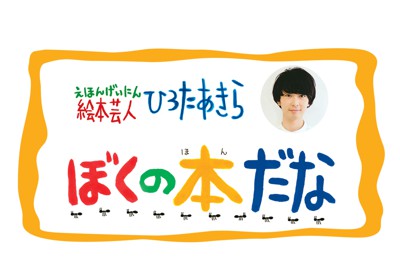 【2点購入150円引】ステーき 12のおいしいきのはなし　はらぺこめがね Amazon.co.jp: ステーき 12のおいしいきのはなし : はらぺこめがね: 本