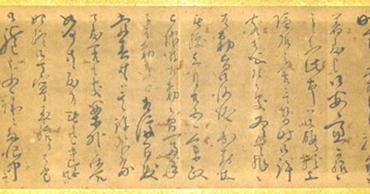 明治秘史 西郷隆盛暗殺事件　日高節　正誤表付き　函　初版　書き込み無し本文良 明治秘史 西郷隆盛暗殺事件 日高節 正誤表付き 函 初版 書き込み無し