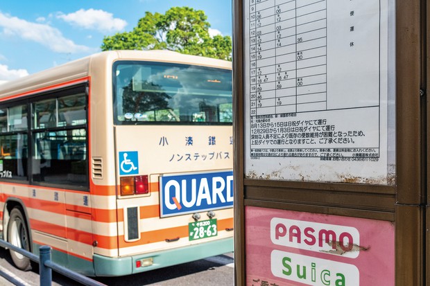 バスの運転手 hqdefault.jpg