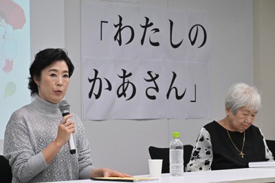 映画「わたしのかあさん」の製作発表会で話をする俳優の寺島しのぶさん（左）。右は山田火砂子監督＝東京都中央区で2023年10月10日、三浦研吾撮影