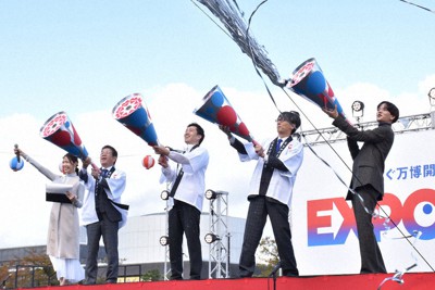 「もうすぐ万博開幕500日前！EXPO　FES！」で、巨大クラッカーを打ち上げるFANTASTICSの中島颯太さん（右）ら＝吹田市の万博記念公園で2023年10月21日正午、戸田紗友莉撮影