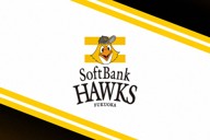 プロ野球・ソフトバンク